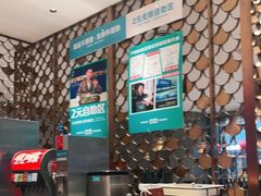 大堂-半天妖烤鱼(蒸湘万达广场店)
