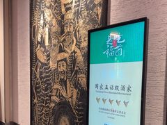 -黔蘑菇四季餐厅(观山湖店)