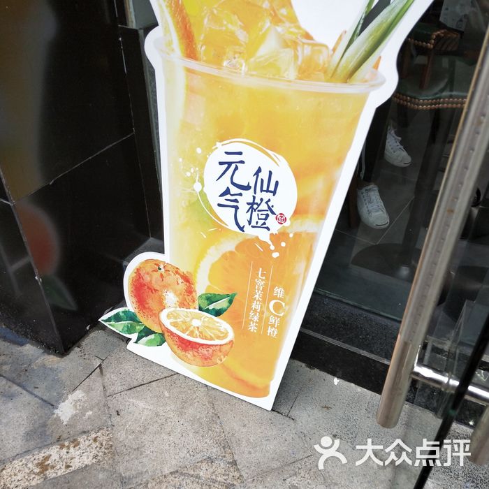 茶百道