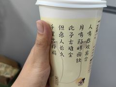 -喜茶(太原印象城店)