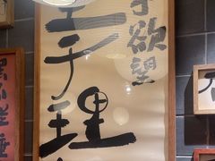 -杨老头鲜货烧烤(太古里店)