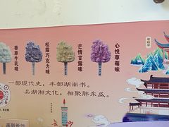 -胖东瓜·浏阳菜馆(火车站店)