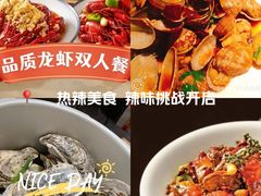 -杨氏青龙虾·羊蝎子(托乐嘉店)