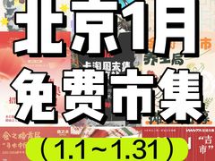 -梨园照相馆(北京店)