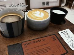 -Parking Coffee(孩儿巷店)