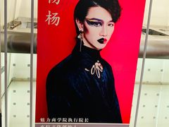 -绮梦西湖·云端餐厅(歌德店)