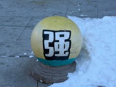 -星巴克(北京门头沟长安天街店)