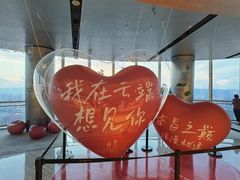 -南昌双子塔303观光厅