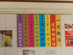 -美芝律剪刀剪咖喱饭