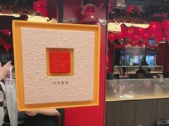 -小厨娘金榜题名(夫子庙秦淮河店)