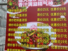 -坊门老街(宜山路店)