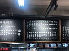 -螺小胖柳州螺蛳粉(钟楼总店)