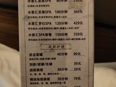 -水善汇温泉洗浴汗蒸会馆(中泽城店)