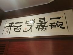 -陈麻婆豆腐(春熙店)