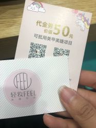 -轻妆Feel·半永久纹眉眼线