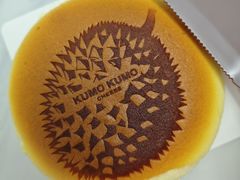 -KUMO KUMO甜品·冰淇淋(深圳壹方城店)