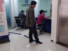 -中国建设银行(上海西郊支行)