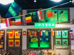-马路牙子烧烤音乐酒馆(望京店)