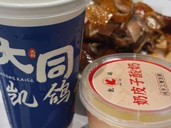 -凯鸽酒楼(操场城店)