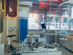 -爱牙联合口腔(门诊报销 海云庵店)