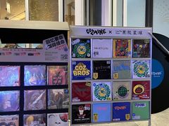 -黑胶星球(华发中城商都店)
