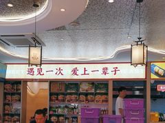 -遇东北林区铁锅炖(南开店)