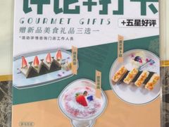 -點無缺茶楼·海鲜酒家(世博店)