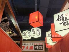 -稻前Taoki(方圆荟店)