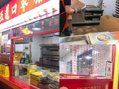 -五道口枣糕王(西单华威约饭街店)