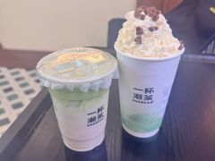 -一杯潮茶·专注潮汕茶饮(十二中创始店)