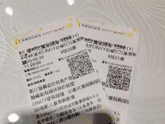 -北京英嘉国际影城(金源CINITY店)