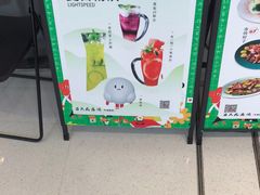 -吕氏疙瘩汤·海鲜新鲁菜(凯德mall新都心店)