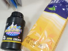 -大润发(勤业店)