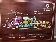 门面-杭州第一世界大酒店·云曼温泉