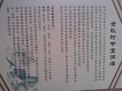 -北京中医药大学东直门医院(通州院区)