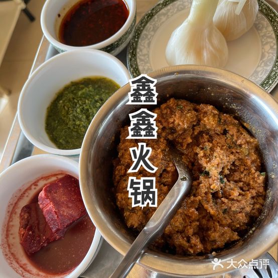 清真鑫鑫活过