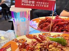 -阿财老铺·老蚌埠龙虾城(华夏总店)