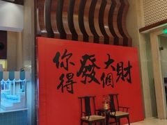 -宁波九龙湖开元度假村