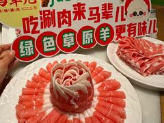 -牛街·马辈儿涮肉(牛街总店)