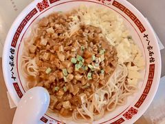 -十八家面馆(均瑶店)