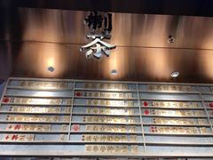-眷茶(赛格国际购物中心店)