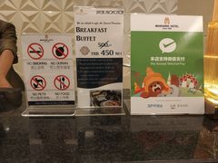 -曼谷文华中心点大酒店