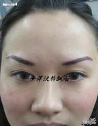 -平萍纹绣韩式半永久定妆