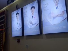 -爱派特动物医院·全科诊疗中心