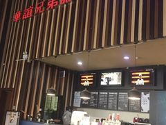 -华谊兄弟影院(北京洋桥店)