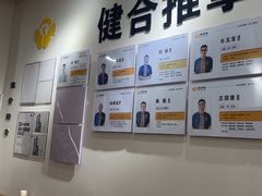 -健合堂中医养生·经络调理(天通苑旗舰店)