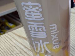 -蜜雪冰城(民新路店)