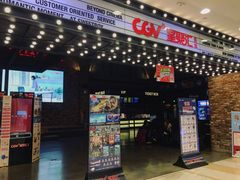 -CGV影城(金银潭激光IMAX店)