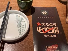 -云海肴·汽锅鸡·云南菜(领展购物广场·中关村店)
