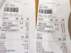 -老妈米线(金座店)